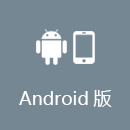 嗖嗖加速器 Android版